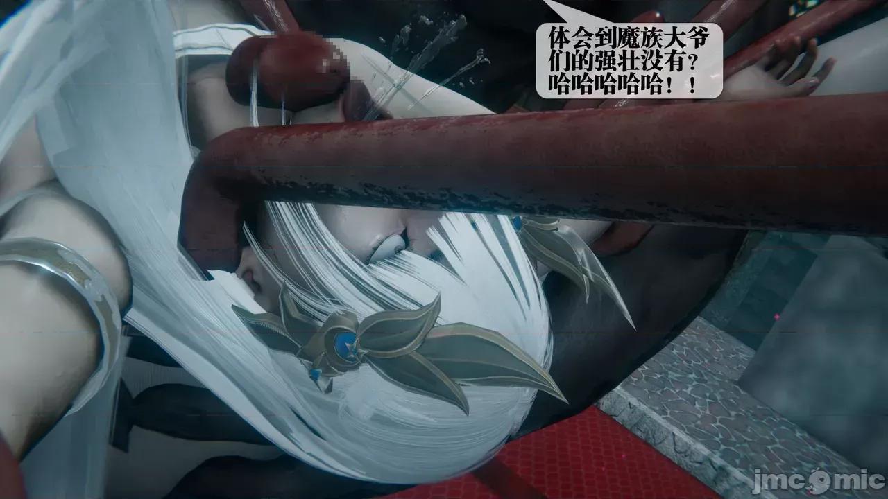 KillerT3D [KillerT] 堕落 39-42 第249页