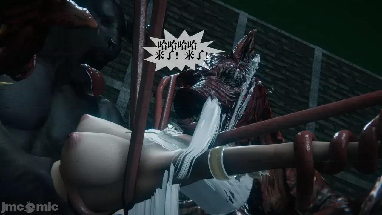 KillerT3D [KillerT] 堕落 39-42 第256页