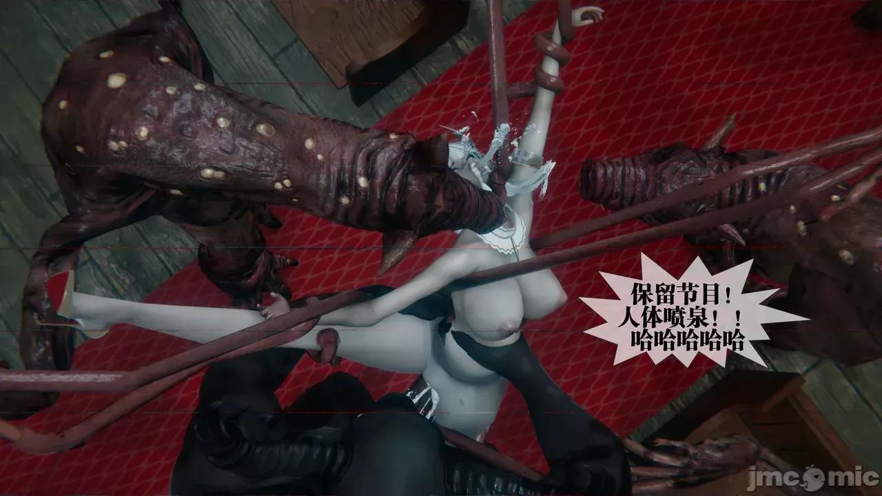 KillerT3D [KillerT] 堕落 39-42 第257页