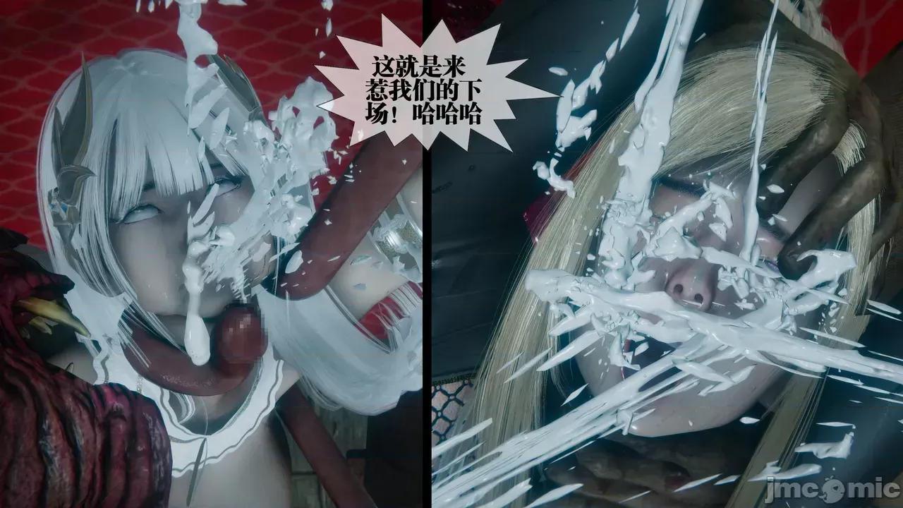 KillerT3D [KillerT] 堕落 39-42 第258页