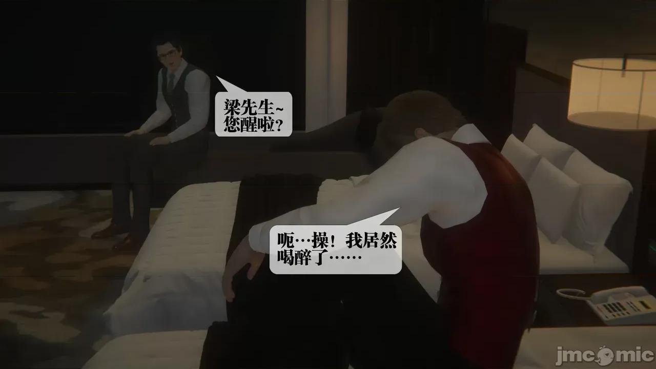 KillerT3D [KillerT] 堕落 39-42 第292页