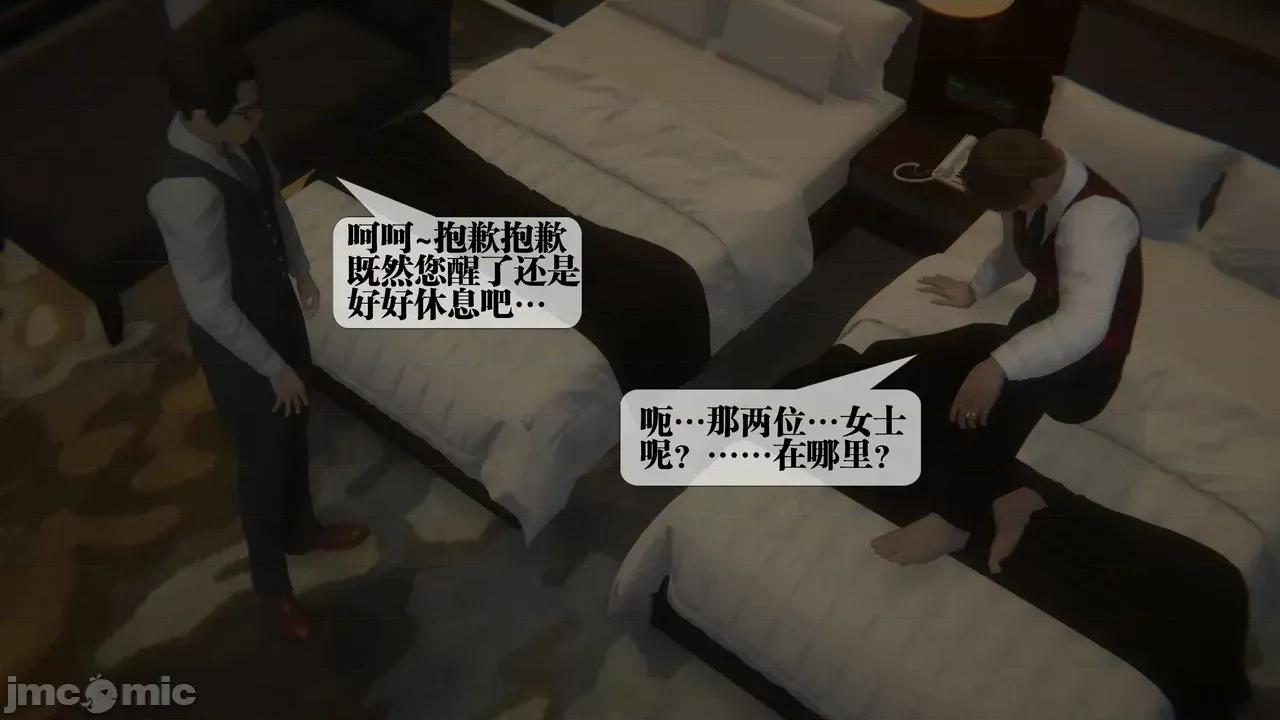 KillerT3D [KillerT] 堕落 39-42 第294页