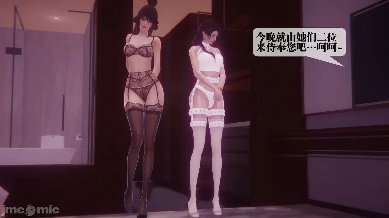 KillerT3D [KillerT] 堕落 39-42 第297页