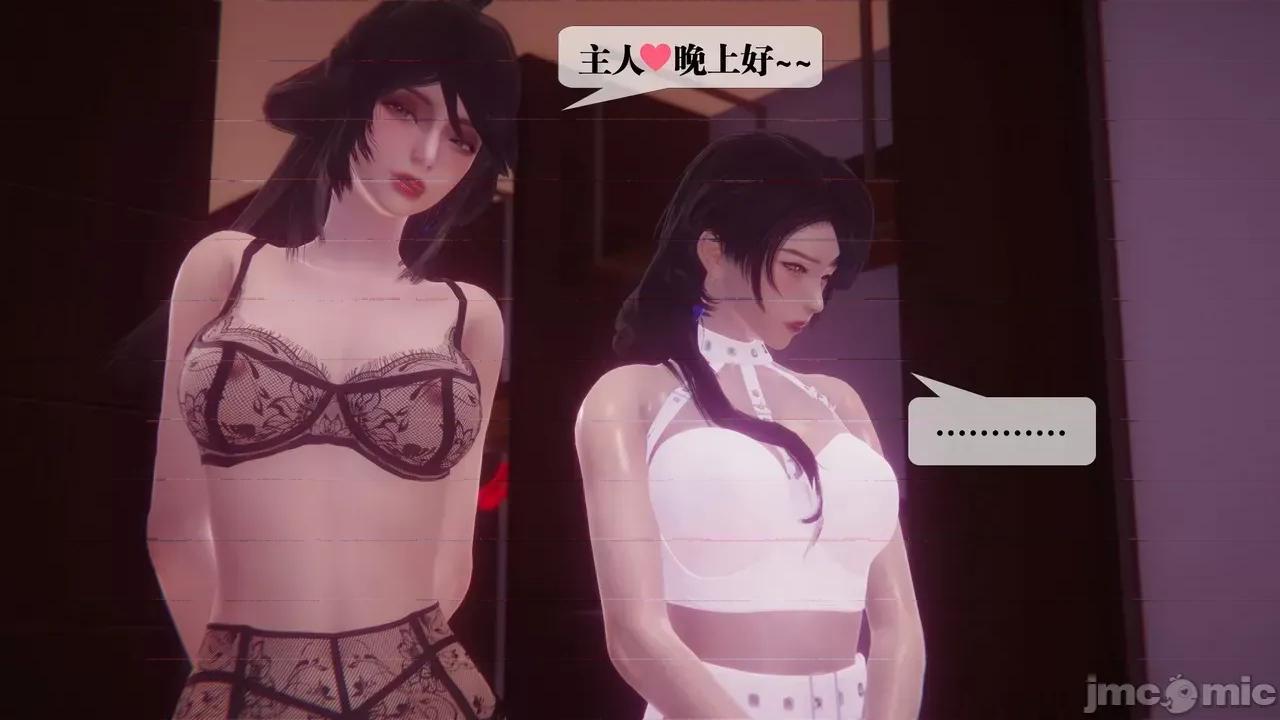 KillerT3D [KillerT] 堕落 39-42 第298页