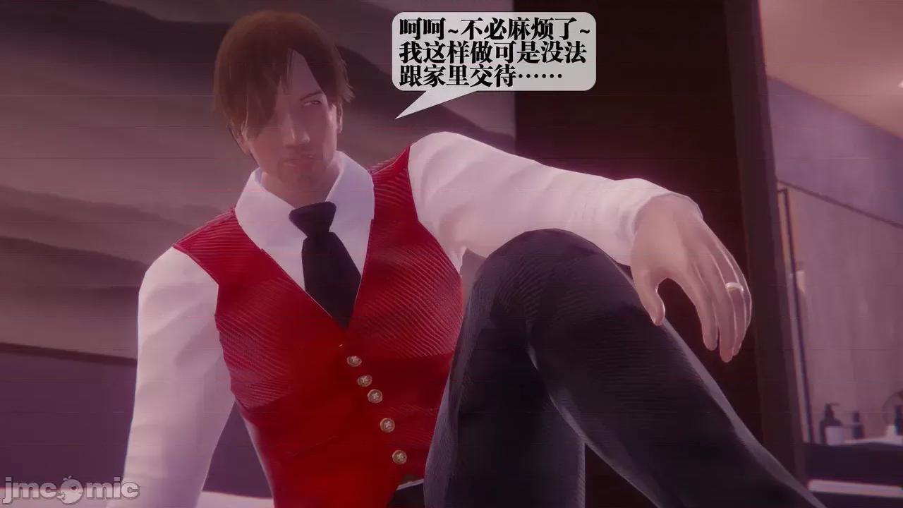 KillerT3D [KillerT] 堕落 39-42 第299页