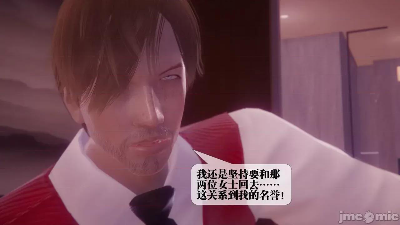 KillerT3D [KillerT] 堕落 39-42 第300页