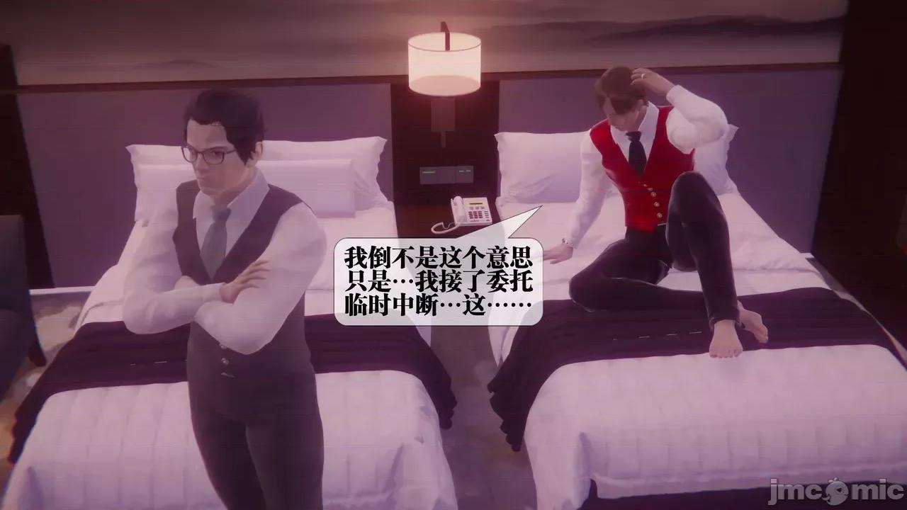 KillerT3D [KillerT] 堕落 39-42 第302页
