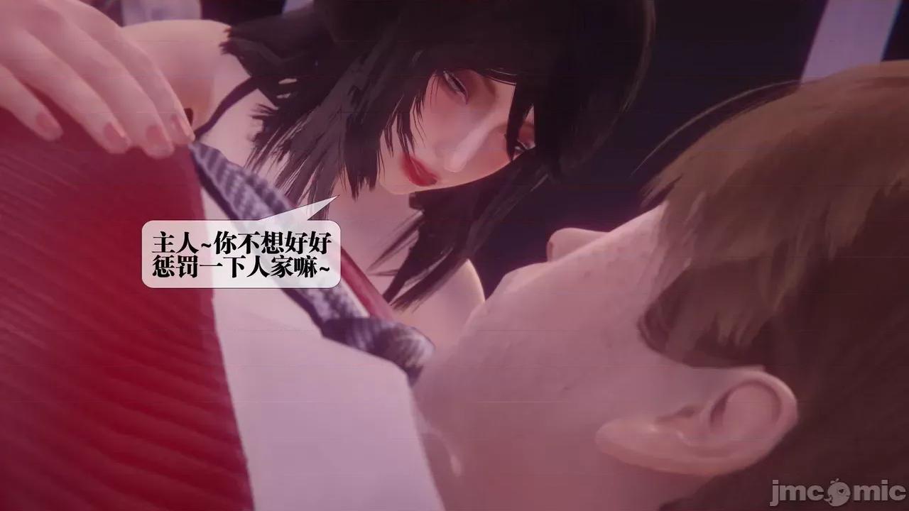 KillerT3D [KillerT] 堕落 39-42 第306页