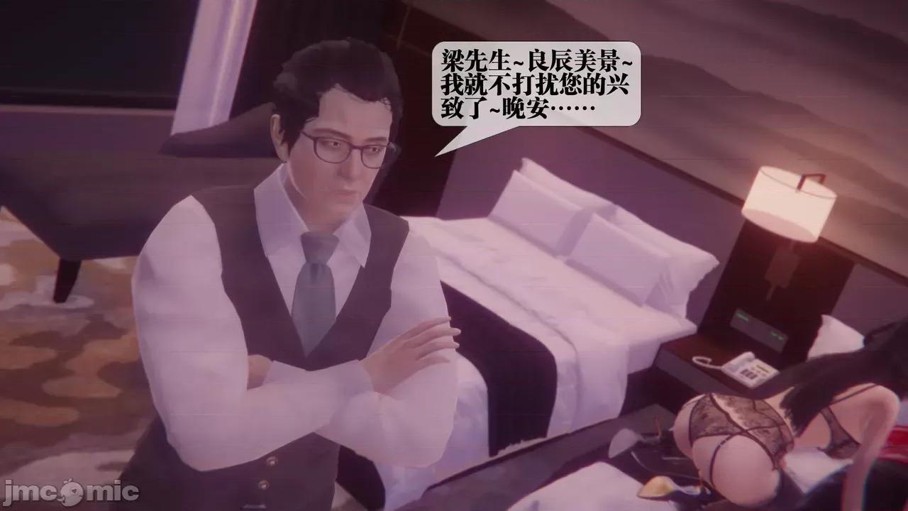 KillerT3D [KillerT] 堕落 39-42 第307页