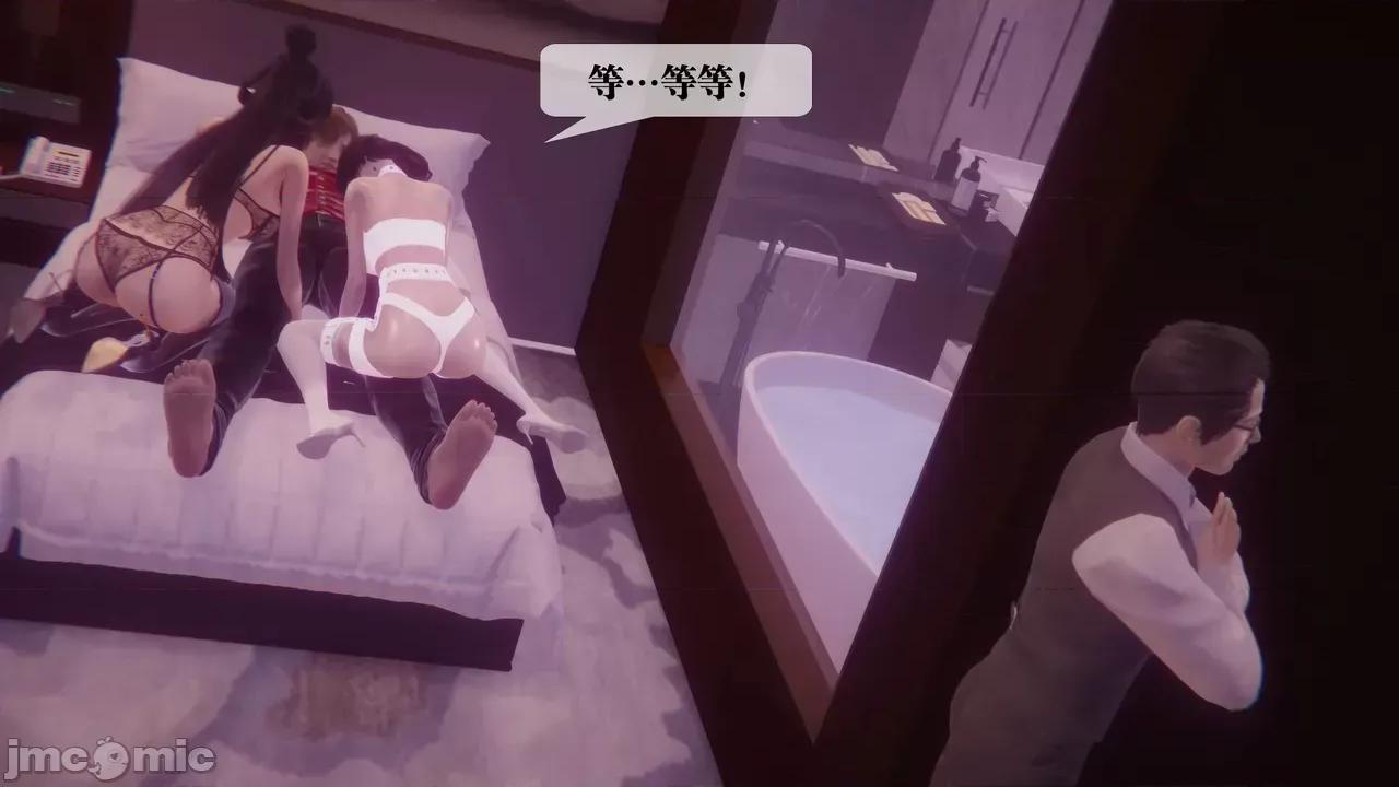 KillerT3D [KillerT] 堕落 39-42 第308页