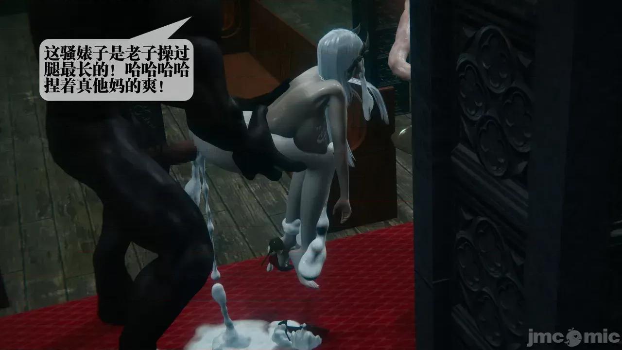KillerT3D [KillerT] 堕落 39-42 第317页