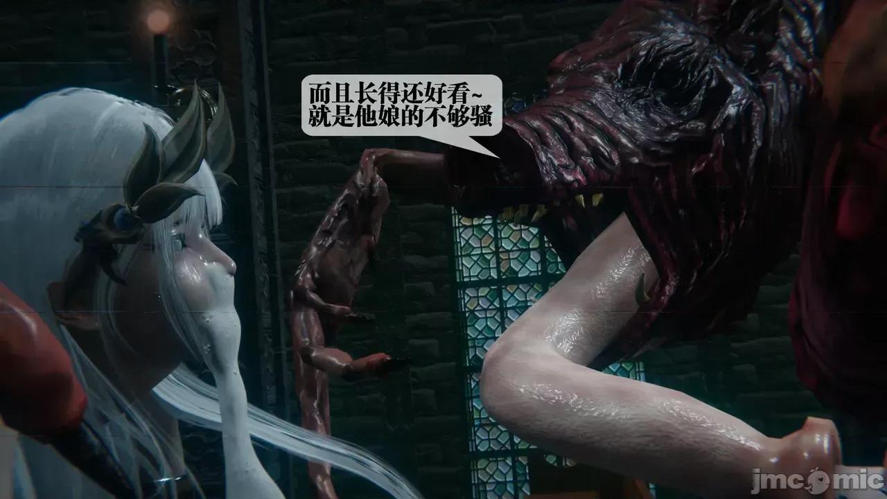 KillerT3D [KillerT] 堕落 39-42 第318页