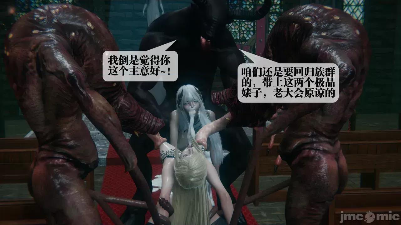 KillerT3D [KillerT] 堕落 39-42 第326页