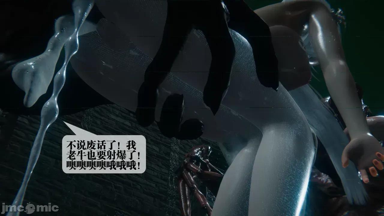KillerT3D [KillerT] 堕落 39-42 第328页