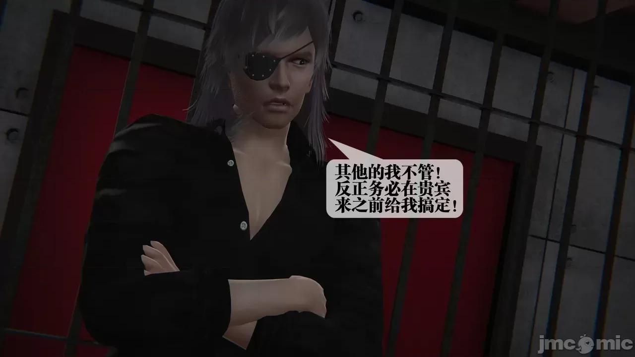 KillerT3D [KillerT] 堕落 39-42 第365页