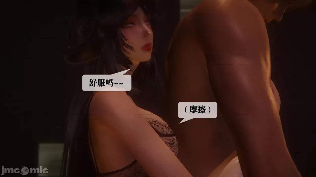 KillerT3D [KillerT] 堕落 39-42 第386页