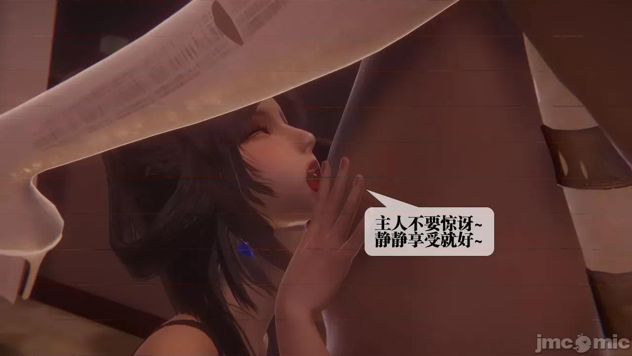 KillerT3D [KillerT] 堕落 39-42 第393页