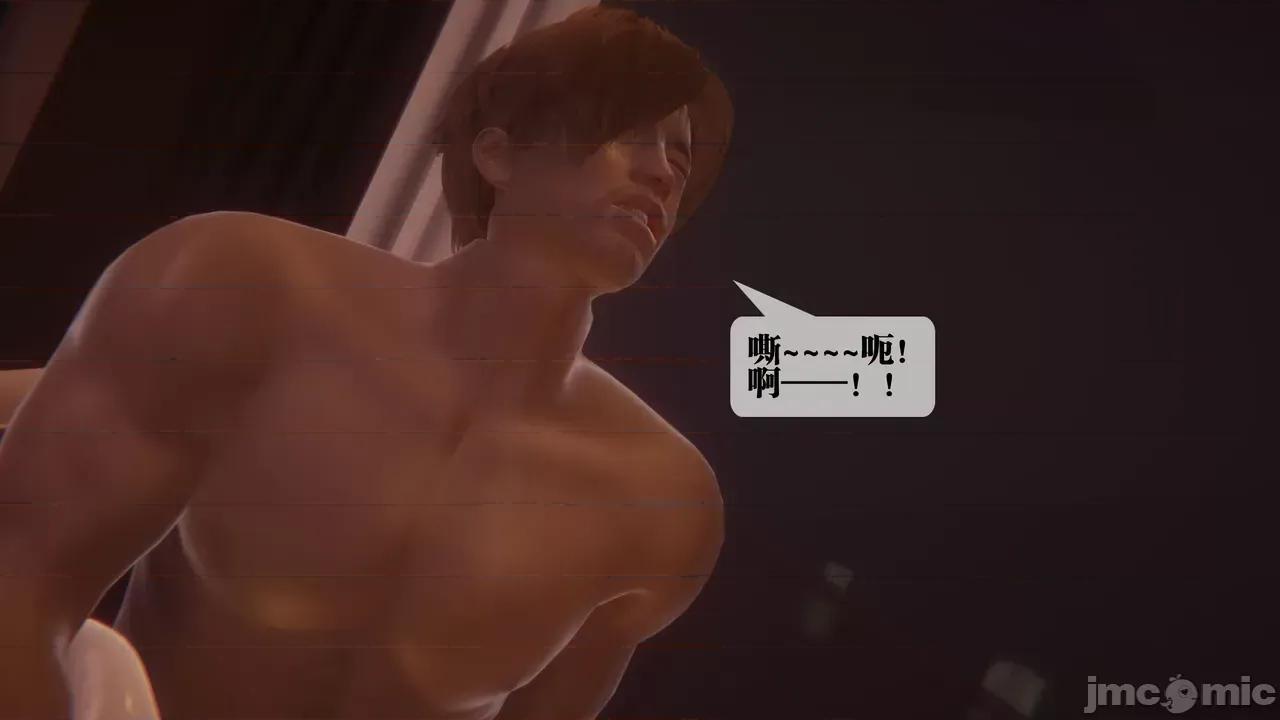 KillerT3D [KillerT] 堕落 39-42 第395页