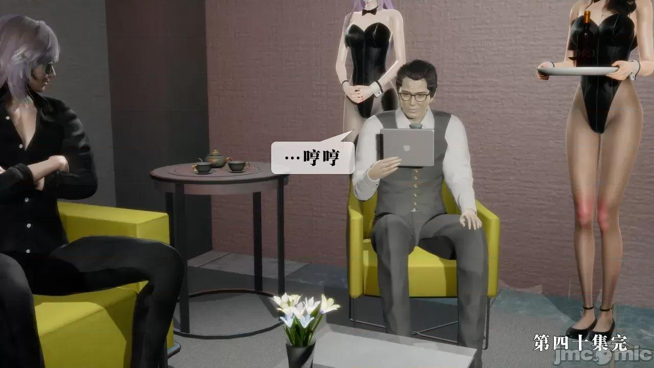 KillerT3D [KillerT] 堕落 39-42 第400页