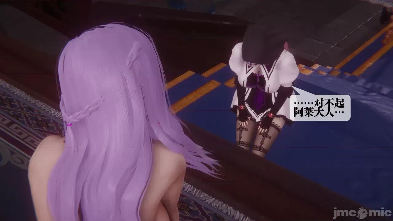KillerT3D [KillerT] 堕落 39-42 第405页
