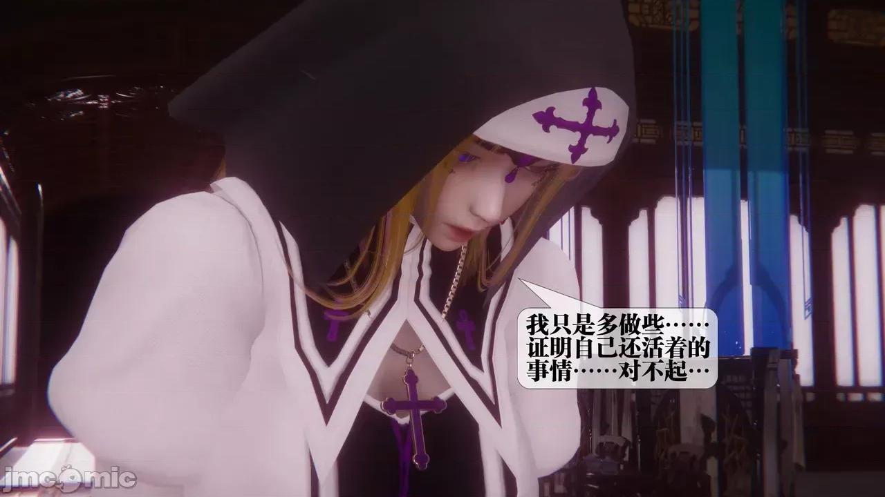 KillerT3D [KillerT] 堕落 39-42 第406页