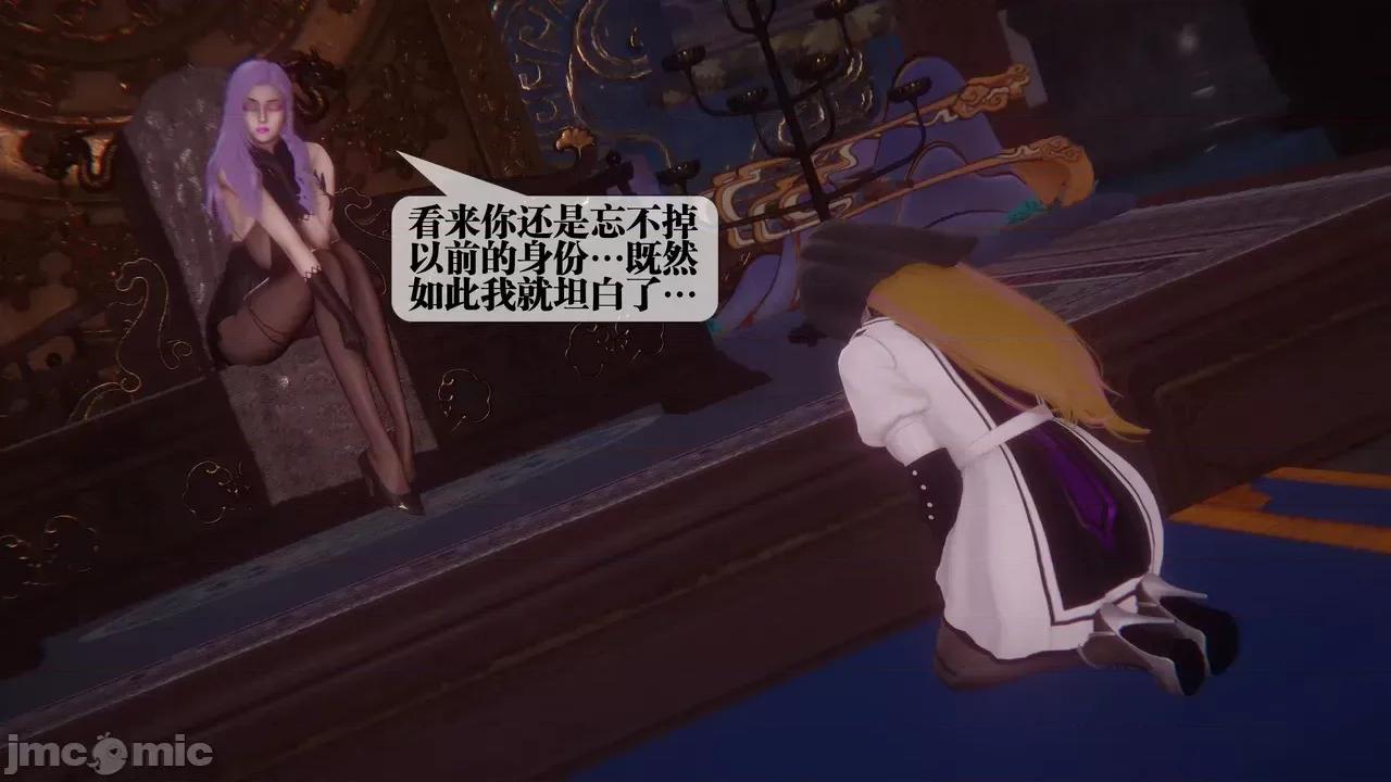 KillerT3D [KillerT] 堕落 39-42 第407页