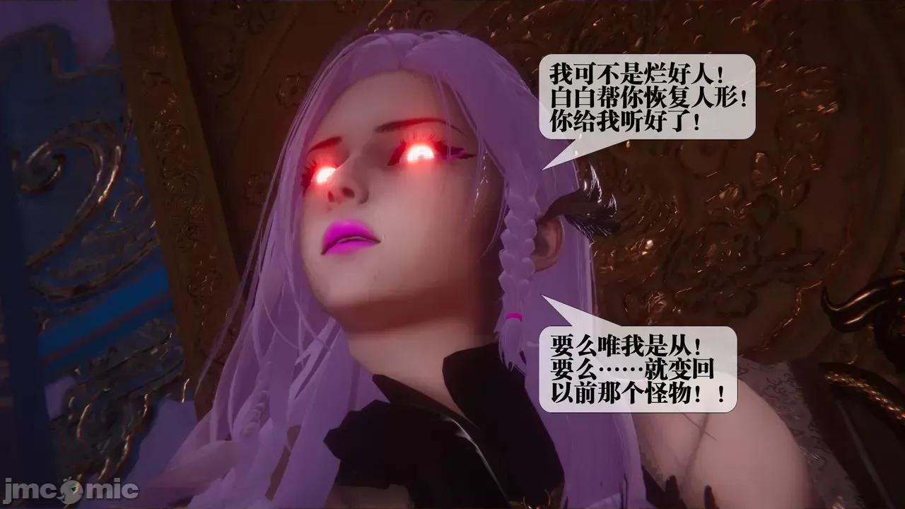 KillerT3D [KillerT] 堕落 39-42 第408页