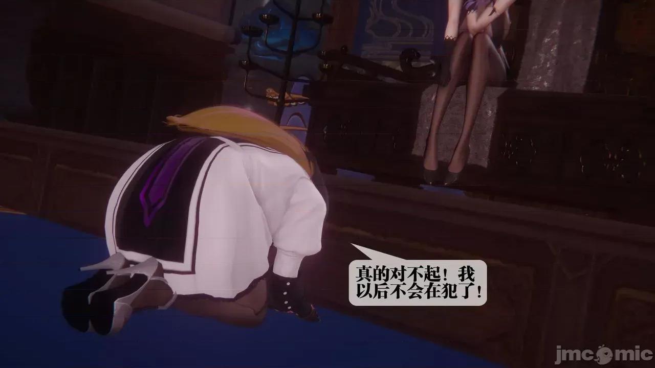 KillerT3D [KillerT] 堕落 39-42 第410页