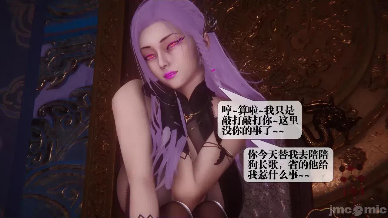 KillerT3D [KillerT] 堕落 39-42 第411页