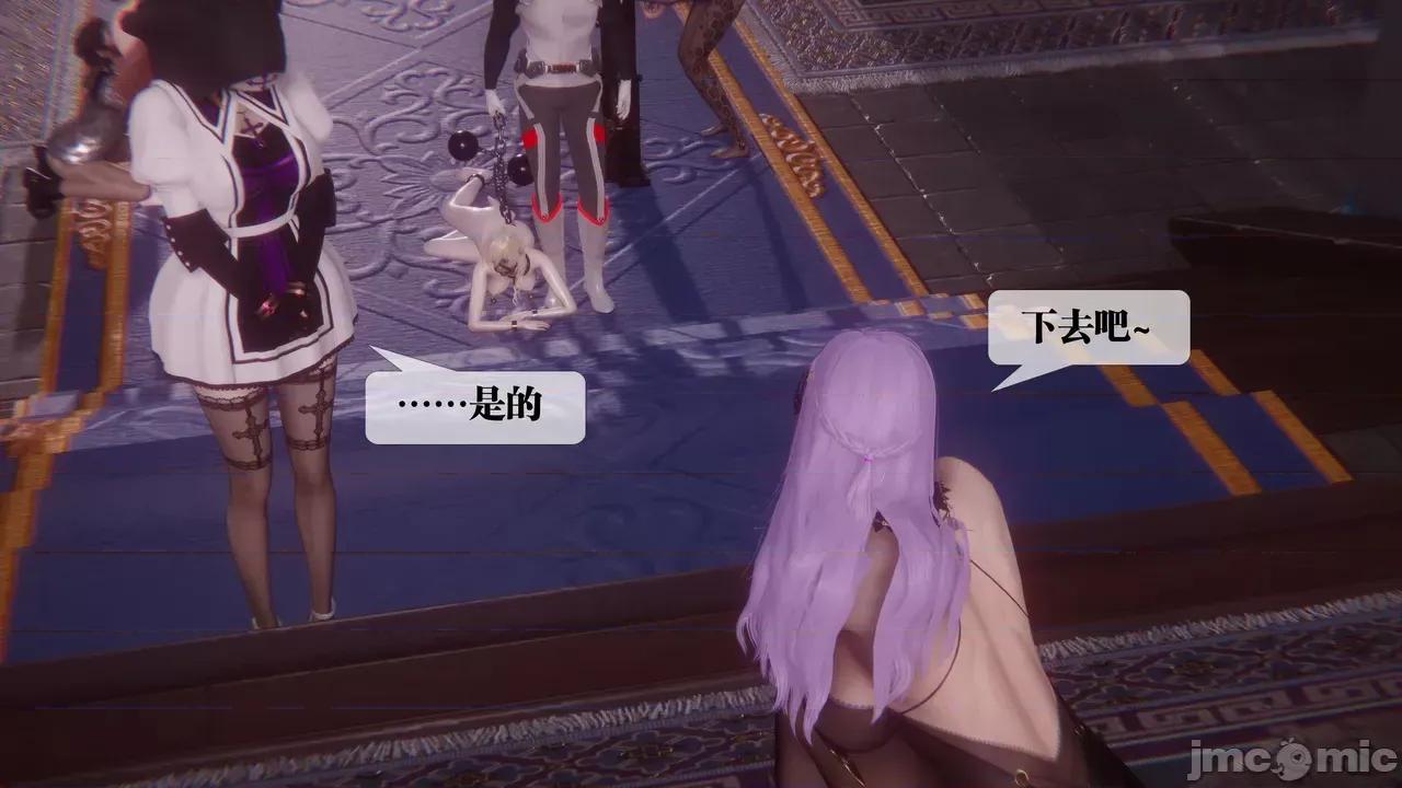 KillerT3D [KillerT] 堕落 39-42 第412页