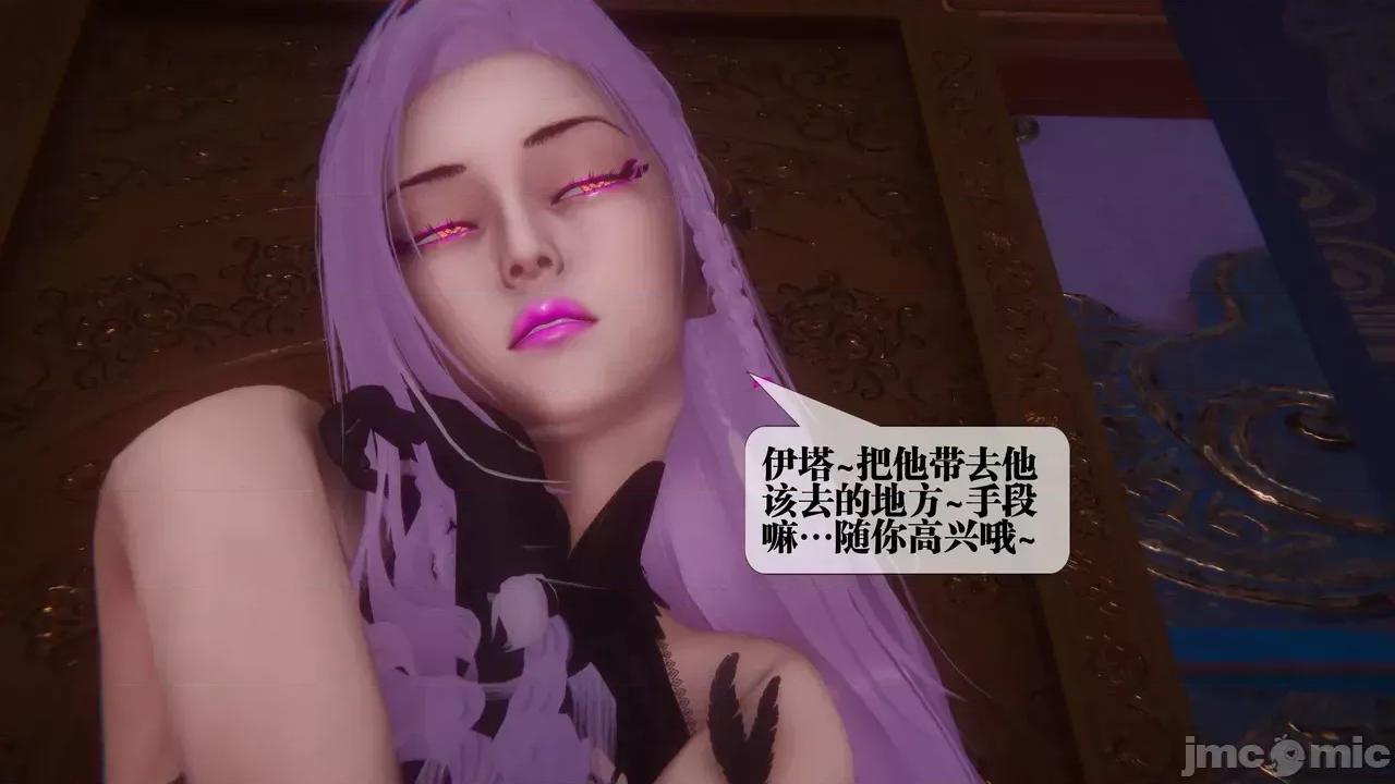 KillerT3D [KillerT] 堕落 39-42 第421页