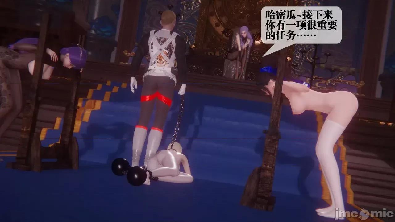 KillerT3D [KillerT] 堕落 39-42 第426页