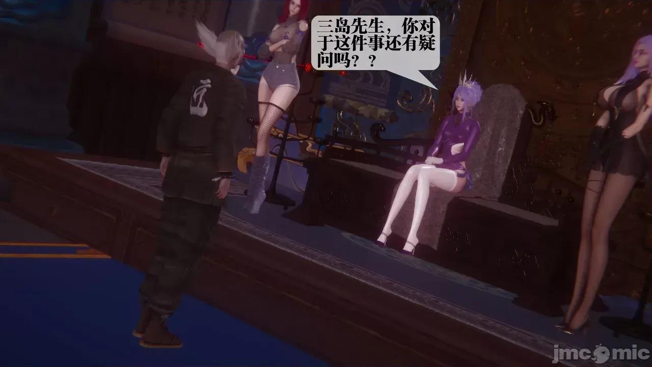 KillerT3D [KillerT] 堕落 39-42 第429页