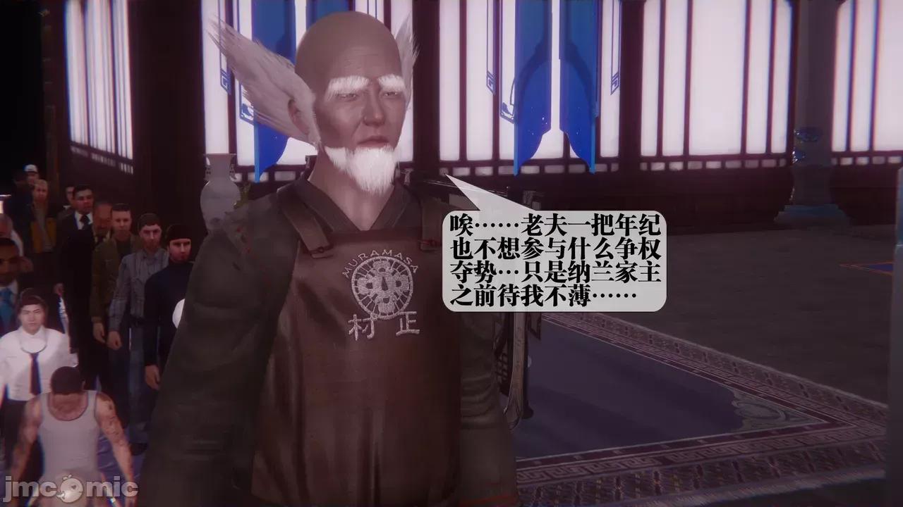 KillerT3D [KillerT] 堕落 39-42 第430页