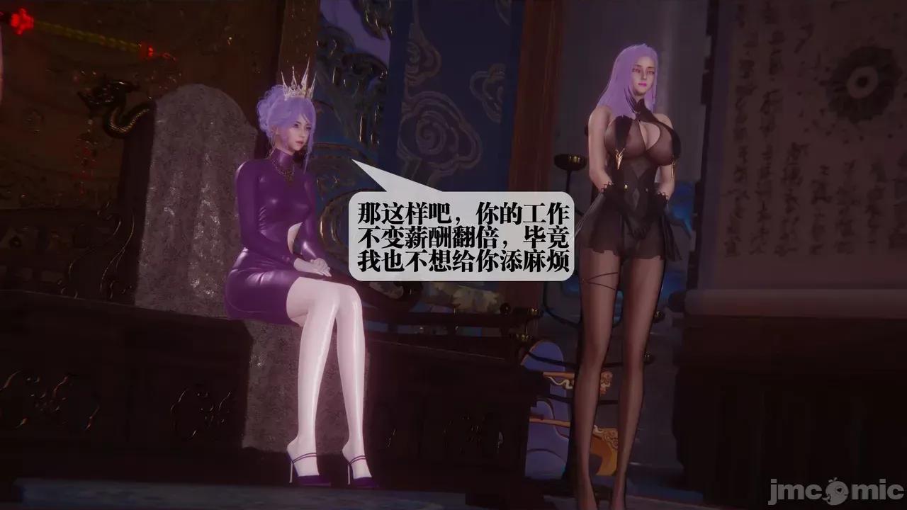 KillerT3D [KillerT] 堕落 39-42 第431页