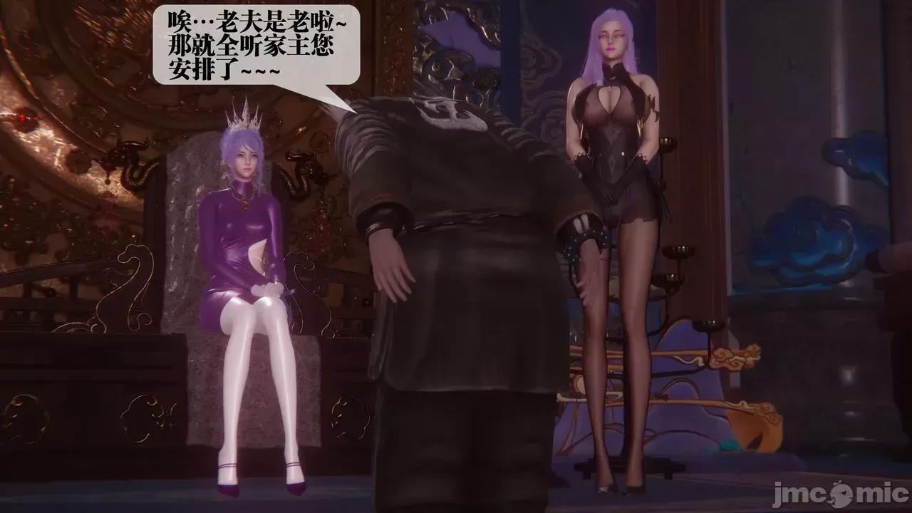 KillerT3D [KillerT] 堕落 39-42 第432页