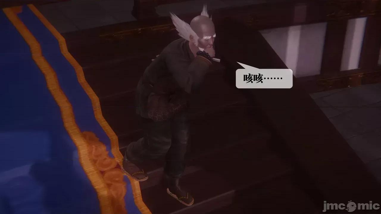 KillerT3D [KillerT] 堕落 39-42 第433页