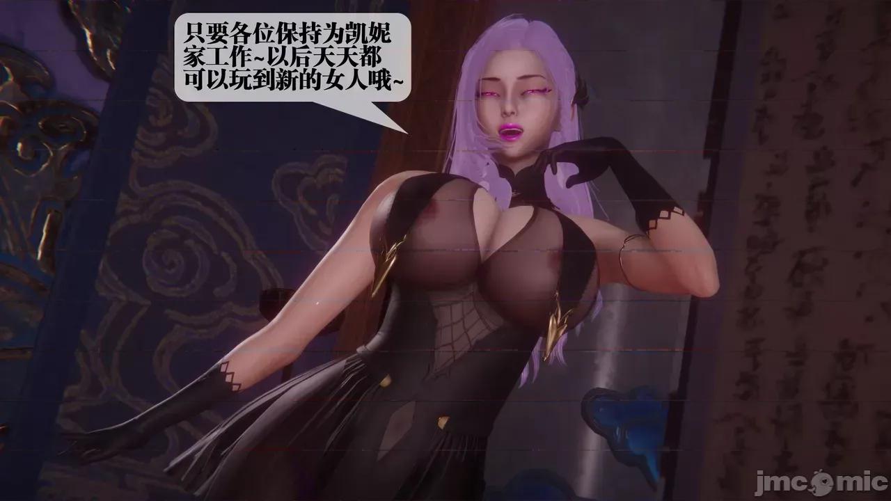 KillerT3D [KillerT] 堕落 39-42 第439页