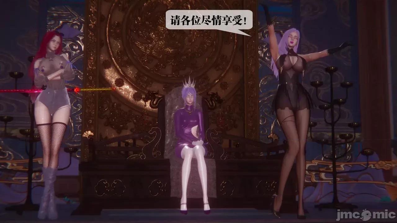 KillerT3D [KillerT] 堕落 39-42 第441页