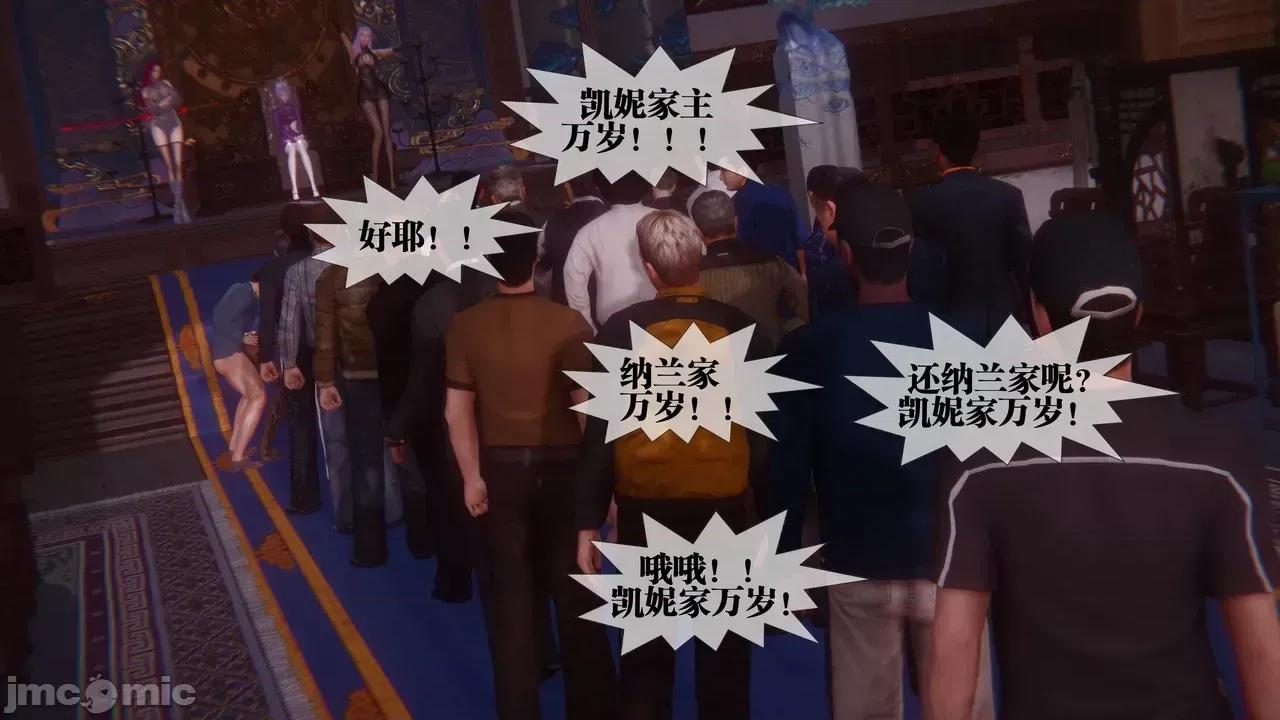 KillerT3D [KillerT] 堕落 39-42 第442页