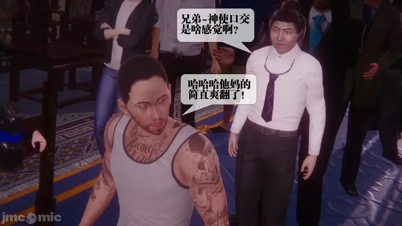 KillerT3D [KillerT] 堕落 39-42 第443页