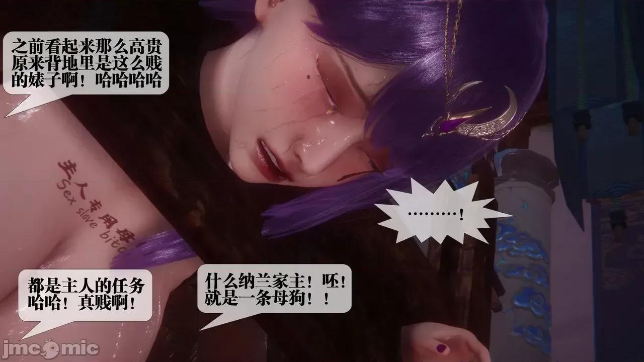 KillerT3D [KillerT] 堕落 39-42 第449页