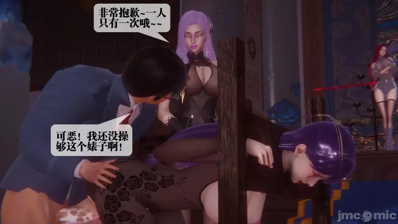 KillerT3D [KillerT] 堕落 39-42 第455页