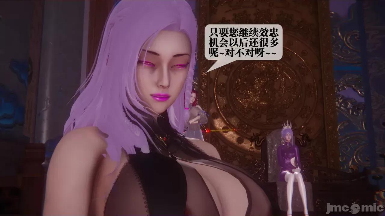 KillerT3D [KillerT] 堕落 39-42 第456页