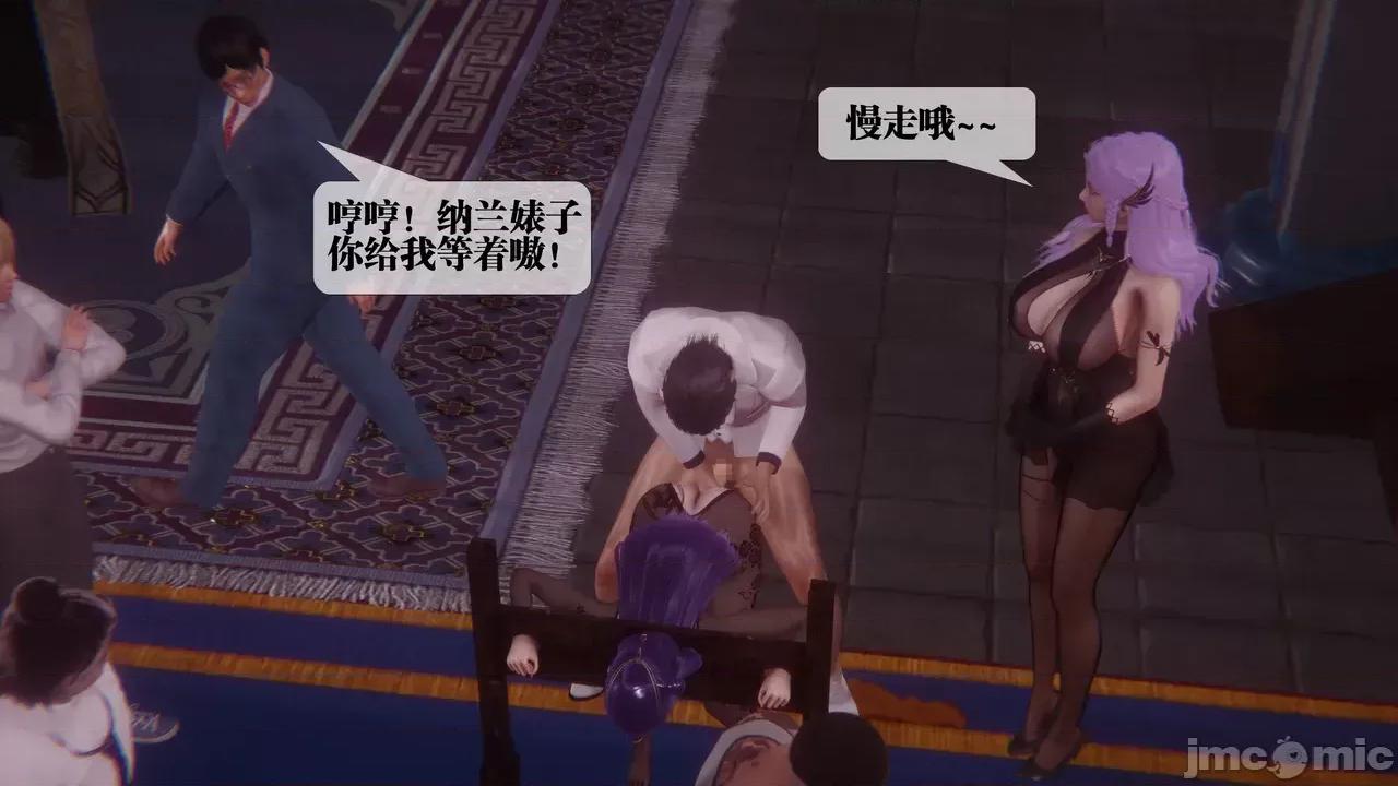 KillerT3D [KillerT] 堕落 39-42 第457页