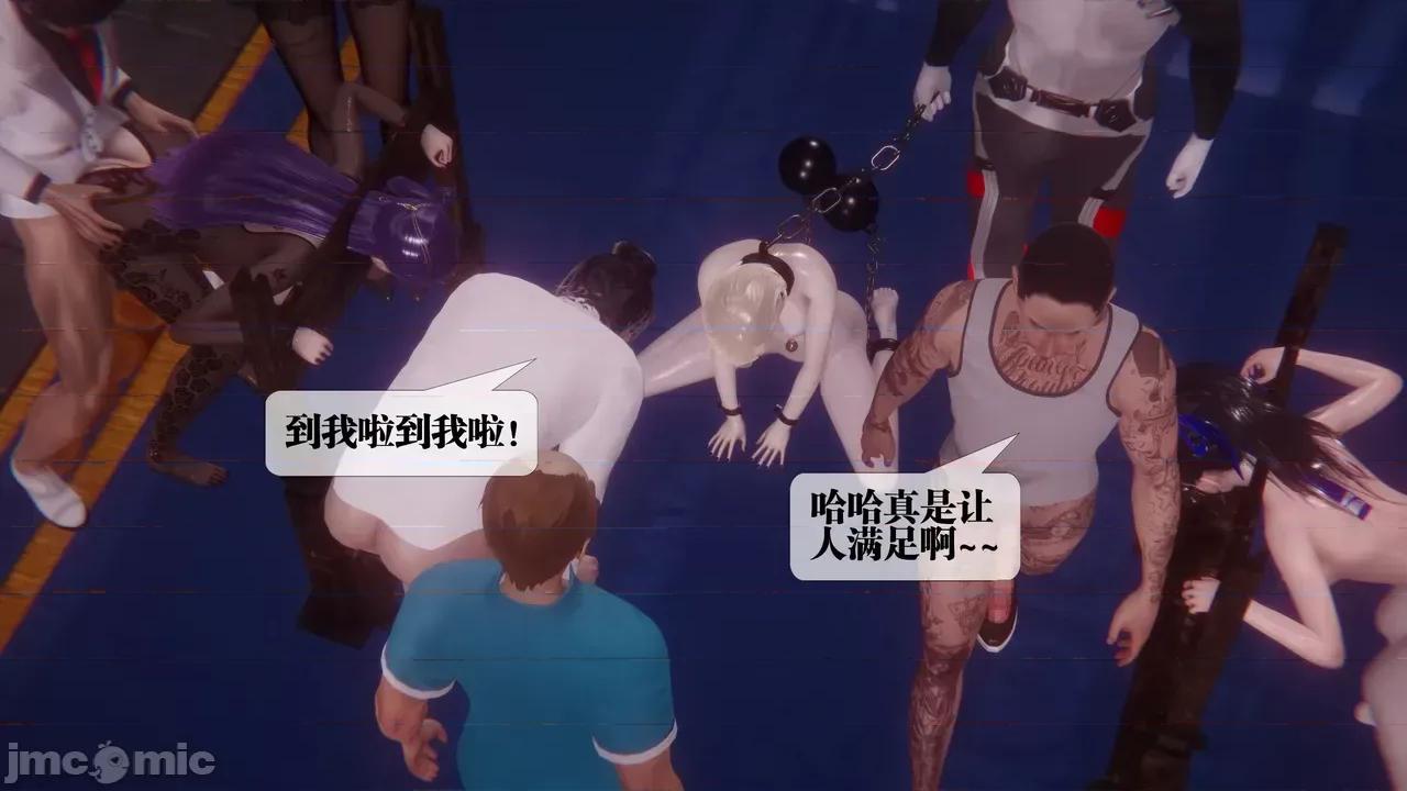 KillerT3D [KillerT] 堕落 39-42 第461页
