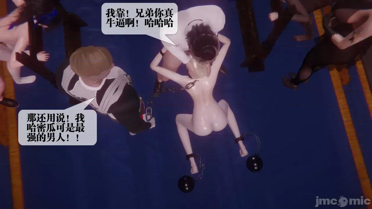 KillerT3D [KillerT] 堕落 39-42 第466页