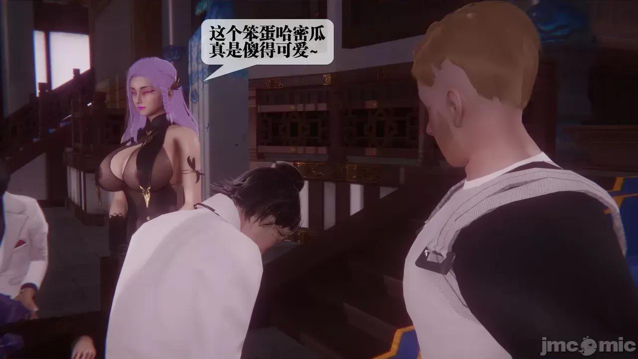 KillerT3D [KillerT] 堕落 39-42 第469页