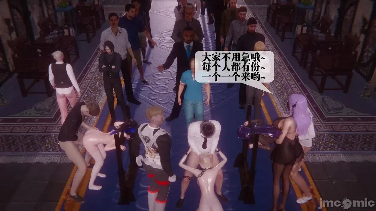 KillerT3D [KillerT] 堕落 39-42 第470页