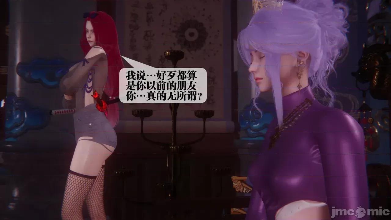 KillerT3D [KillerT] 堕落 39-42 第471页